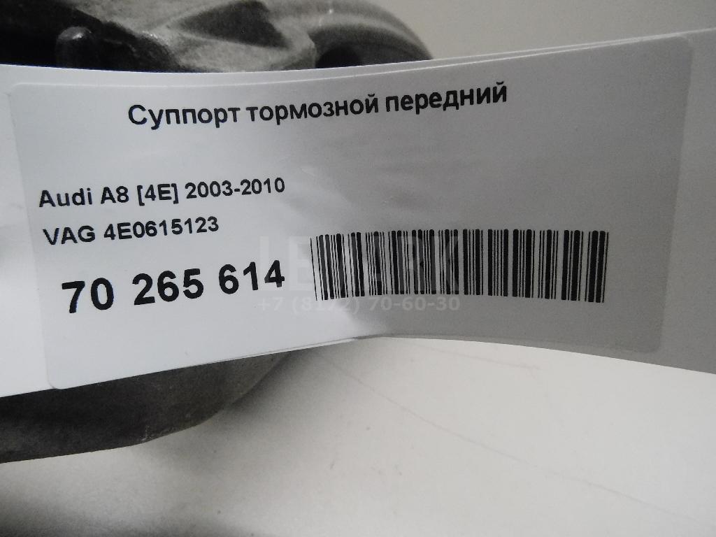 Суппорт тормозной передний для  BMW X3 G01 2017-2024