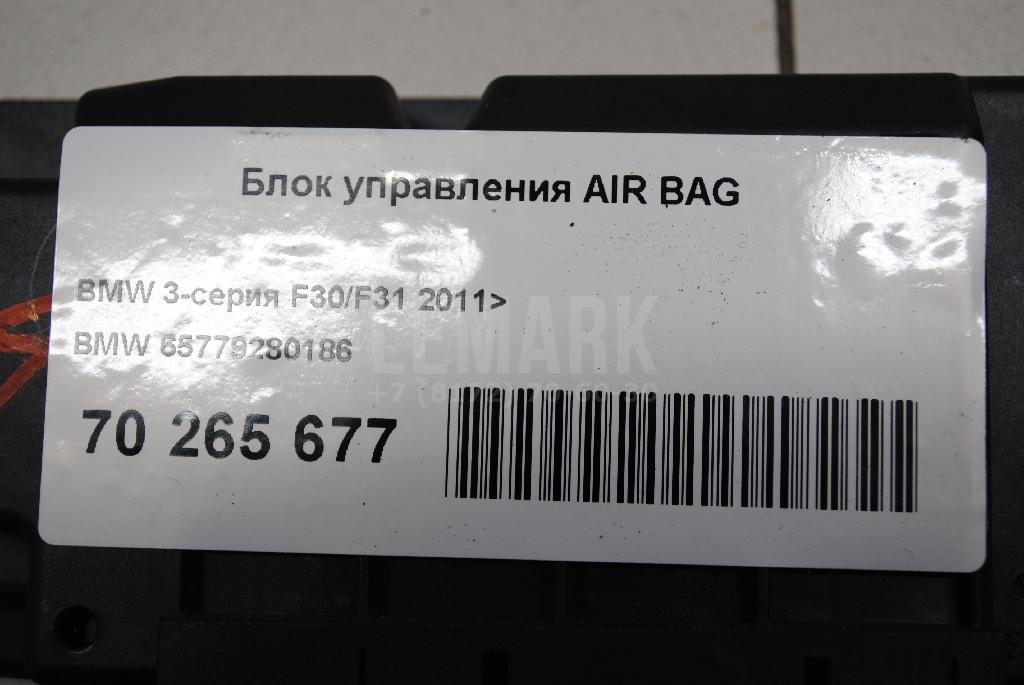 Блок управления AIR BAG