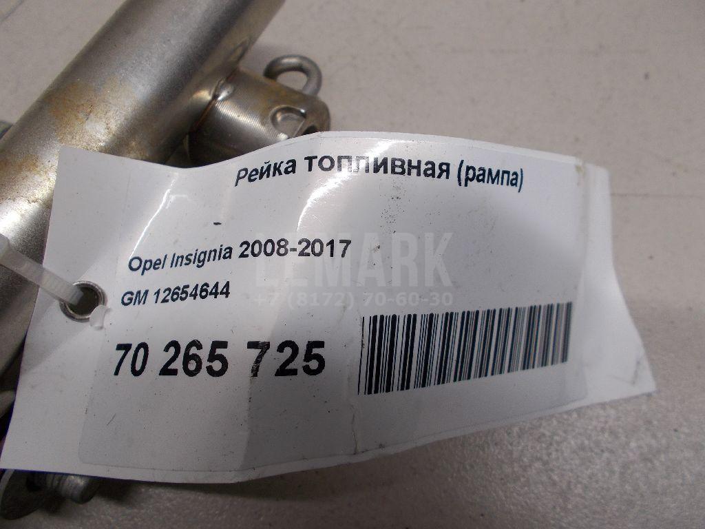 Рейка топливная (рампа)