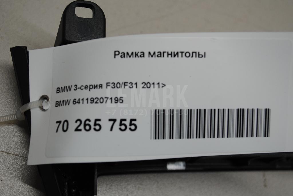 Рамка магнитолы