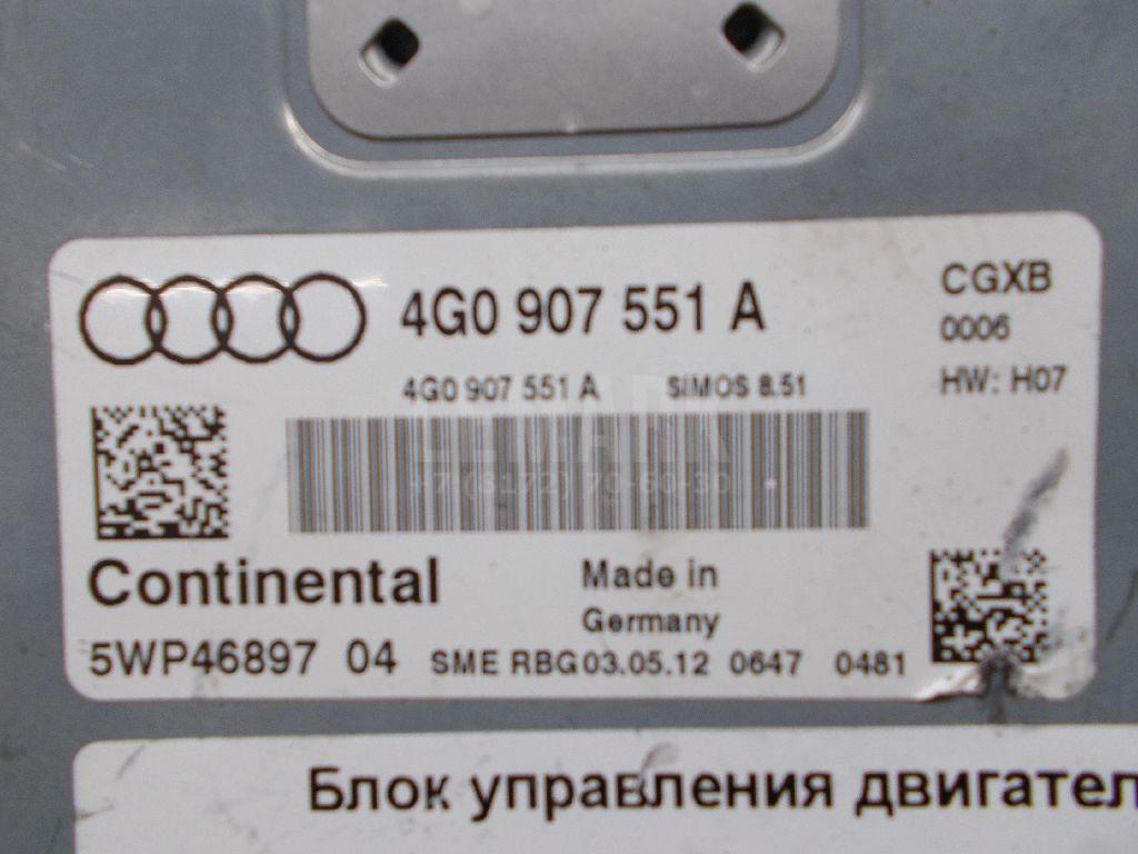 Блок управления двигателем