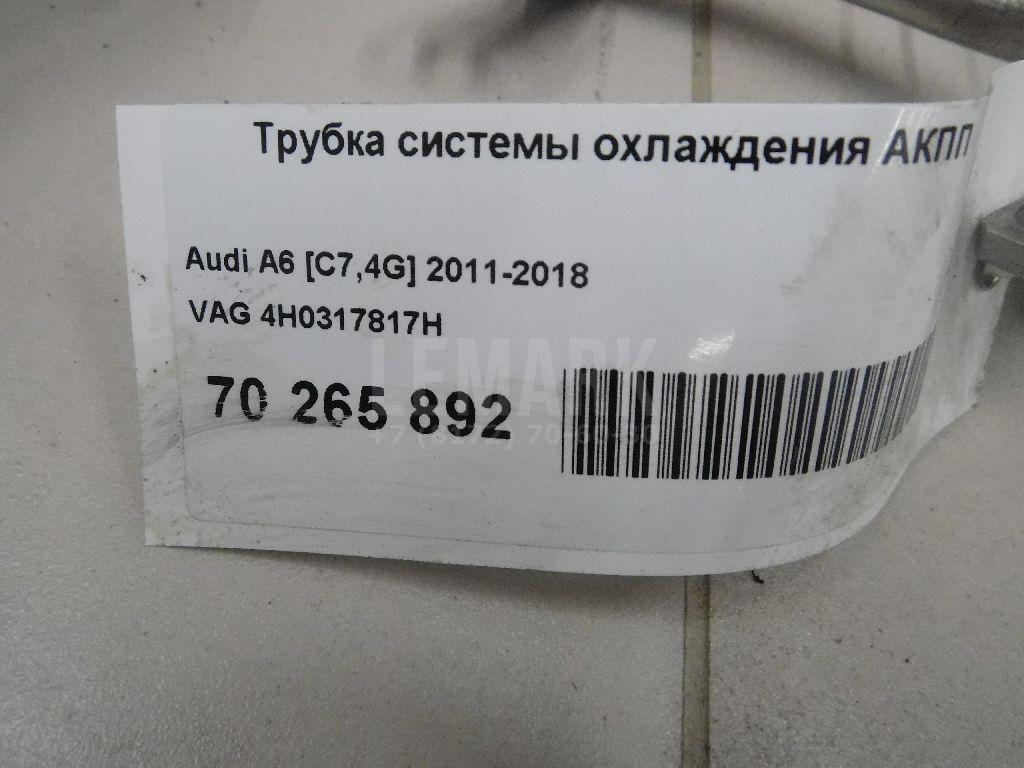 Трубка системы охлаждения АКПП для  Cadillac Escalade II 2000-2006
