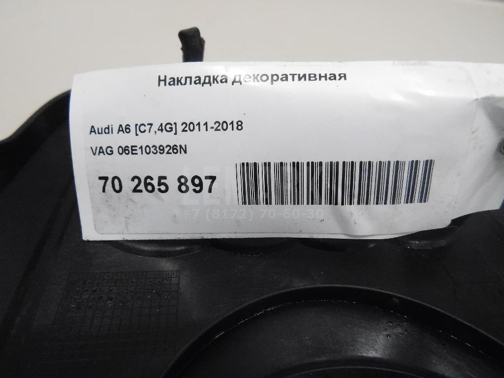 Накладка декоративная для  Ford Fiesta 2008-2019