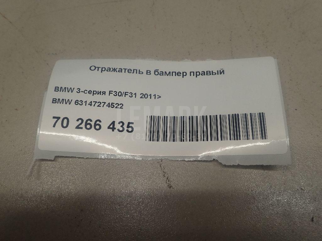 Отражатель в бампер правый