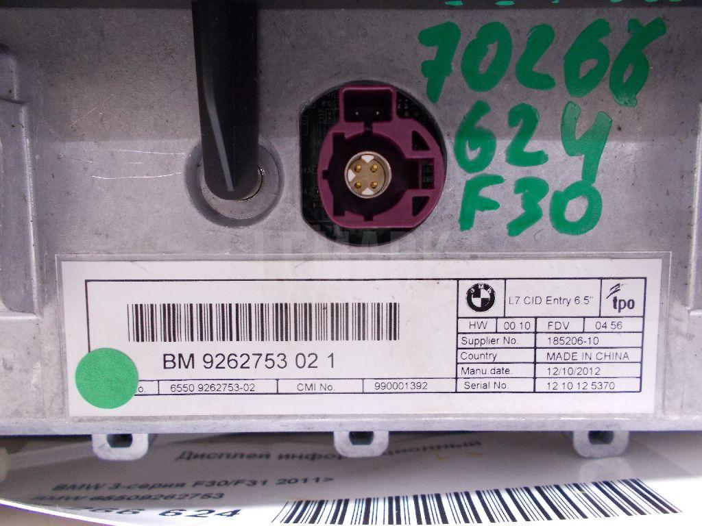 Дисплей информационный для  BYD F0 2008-2015