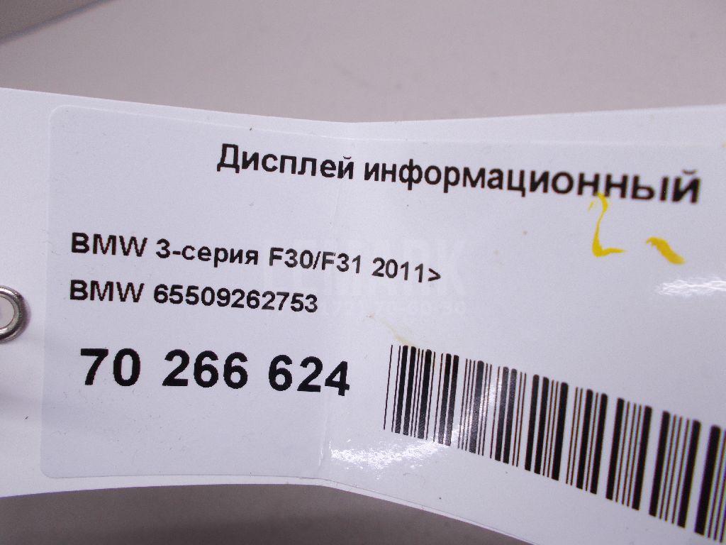 Дисплей информационный для  BYD F0 2008-2015