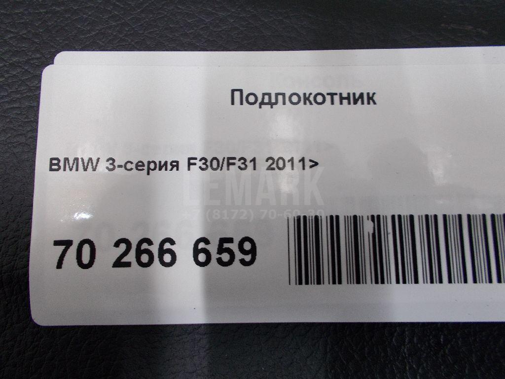 Подлокотник для  Audi A4 [B8] Allroad 2009-2015