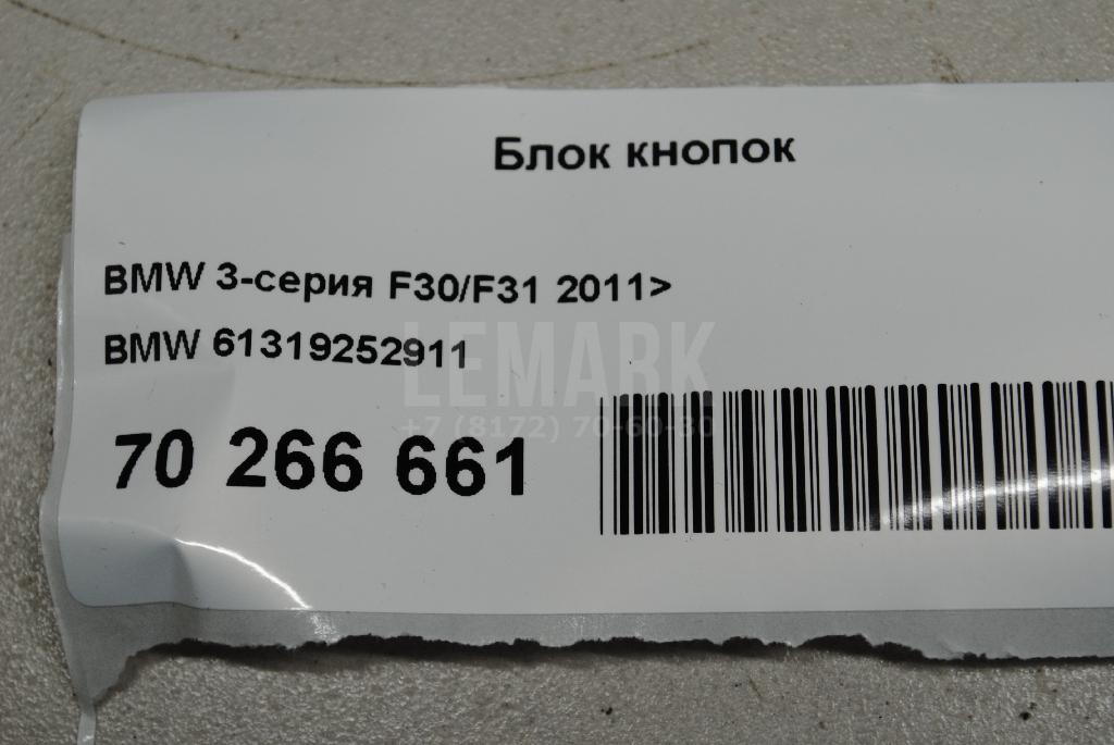 Блок кнопок для  BMW X7 G07 2018