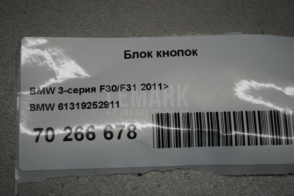 Блок кнопок для  BMW 3-serie E90/E91 2005-2012