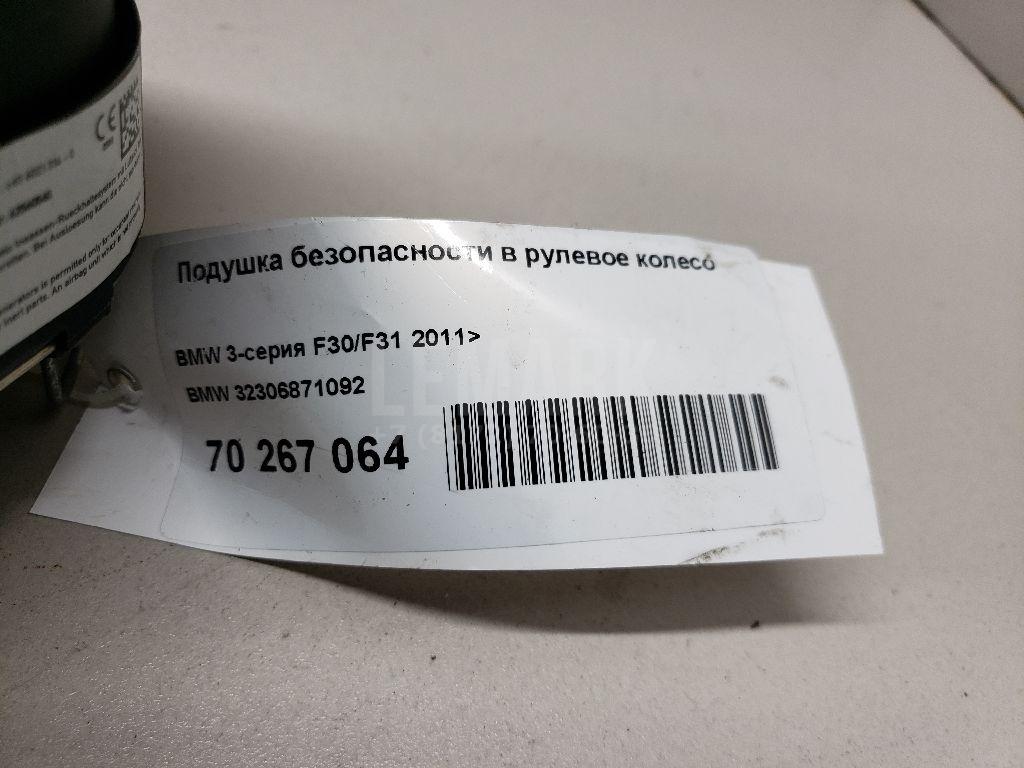 Подушка безопасности в рулевое колесо для  Audi A1 (8X) 2010-2018