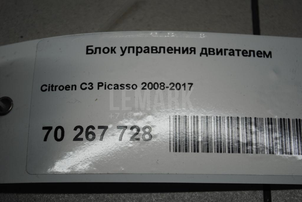 Блок управления двигателем для  BPW R 1982