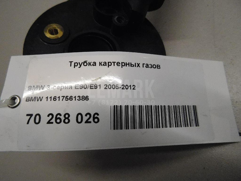 Трубка картерных газов