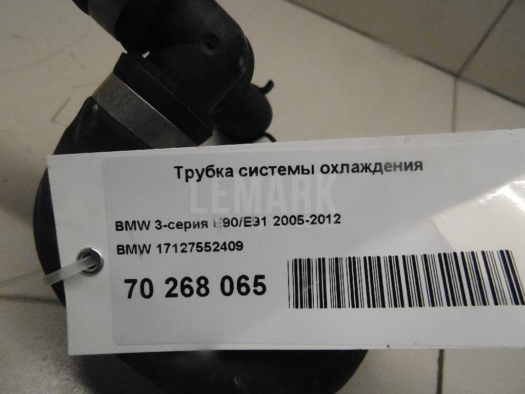Трубка системы охлаждения для  Belgee X70 2024
