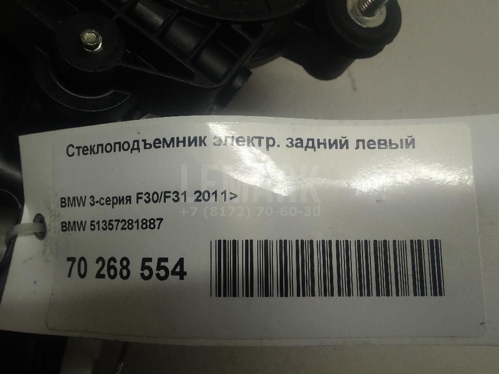 Стеклоподъемник электр. задний левый для  Acura MDX 2013-2020
