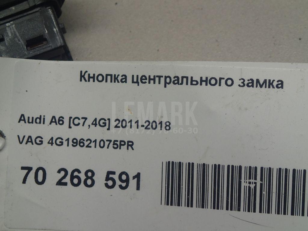 Кнопка центрального замка для  BMW X5 E53 2000-2007