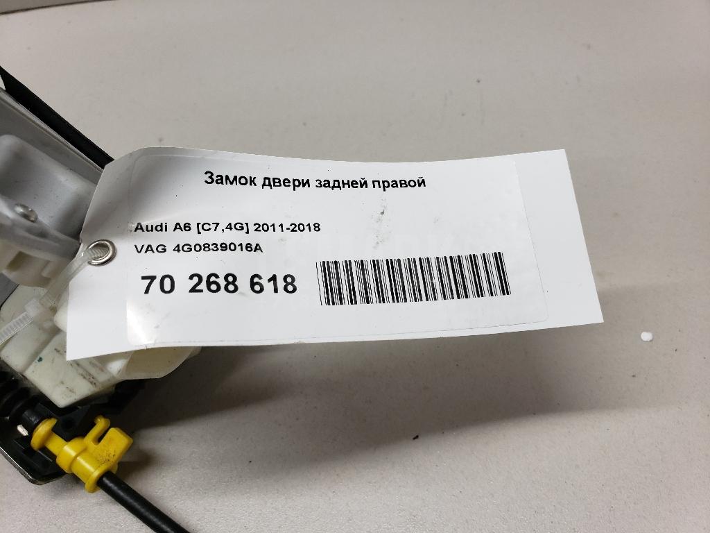 Замок двери задней правой