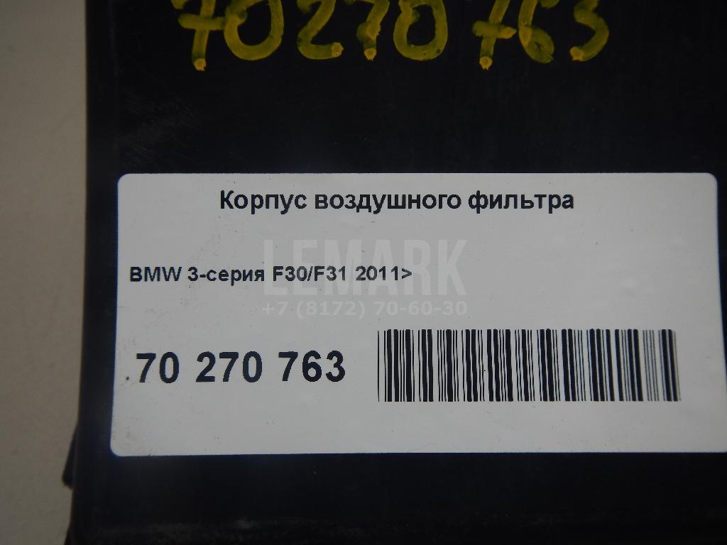 Корпус воздушного фильтра для  BMW 3-serie G20/G21 2018