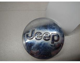 Колпак декор. легкосплавного диска для Jeep Renegade 2015> БУ состояние отличное
