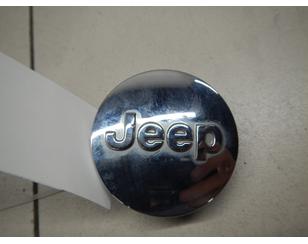 Колпак декор. легкосплавного диска для Jeep Renegade 2015> б/у состояние отличное