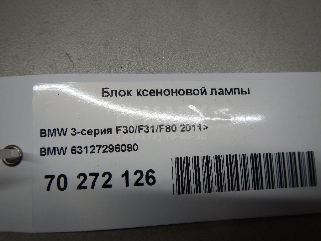 Блок ксеноновой лампы для  Audi A5/S5 [8F] Cabrio 2010-2016