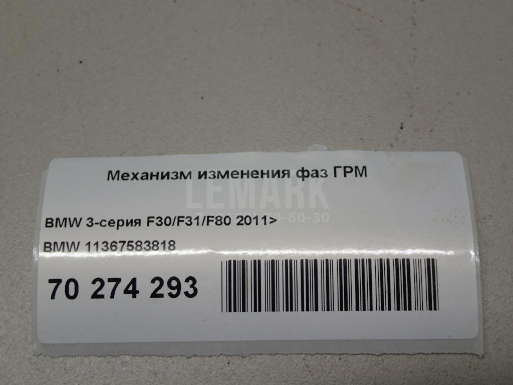 Механизм изменения фаз ГРМ