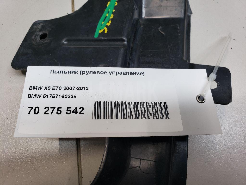 Пыльник (рулевое управление)