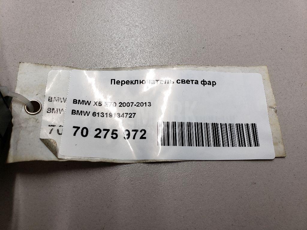 Переключатель света фар