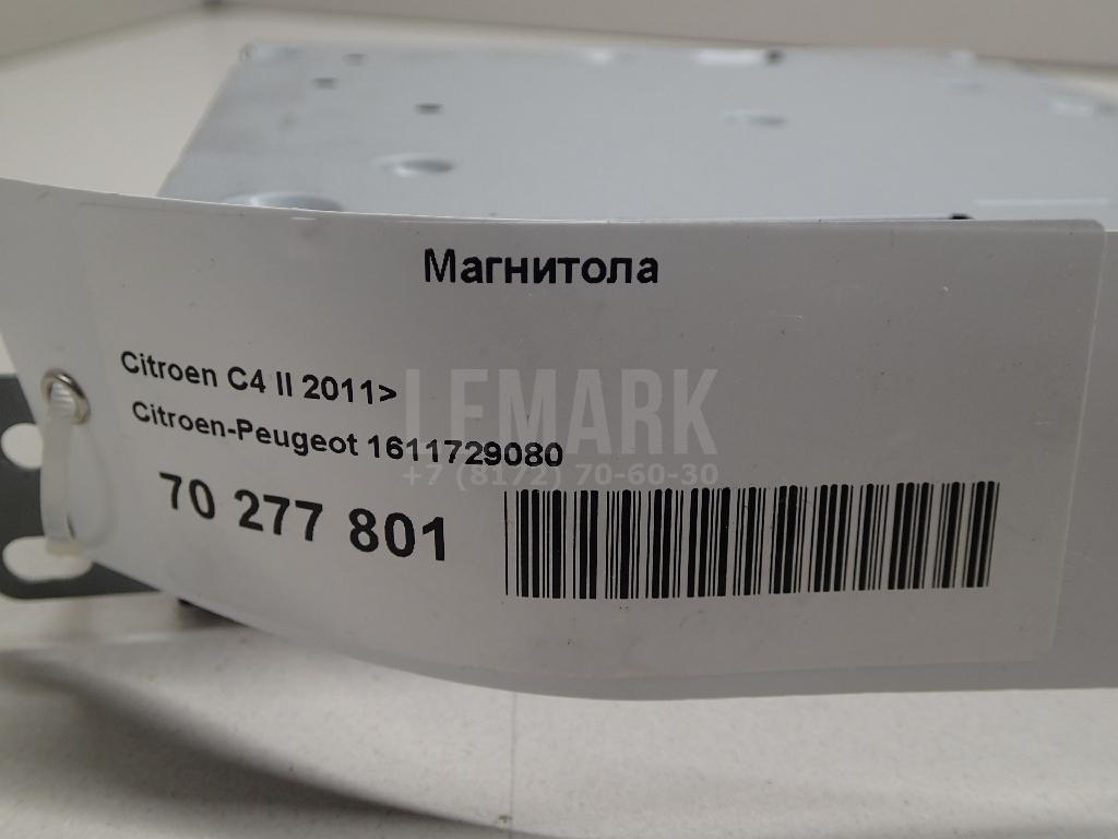 Магнитола