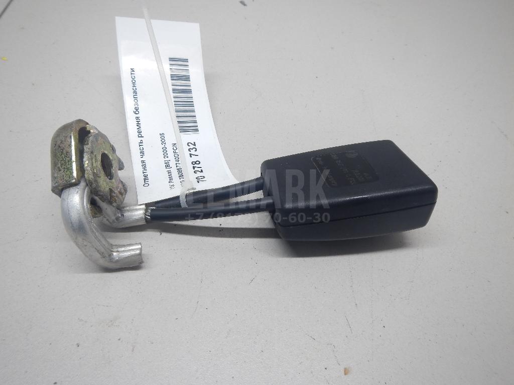 Ответная часть ремня безопасности 3B0857740DFCN VAG