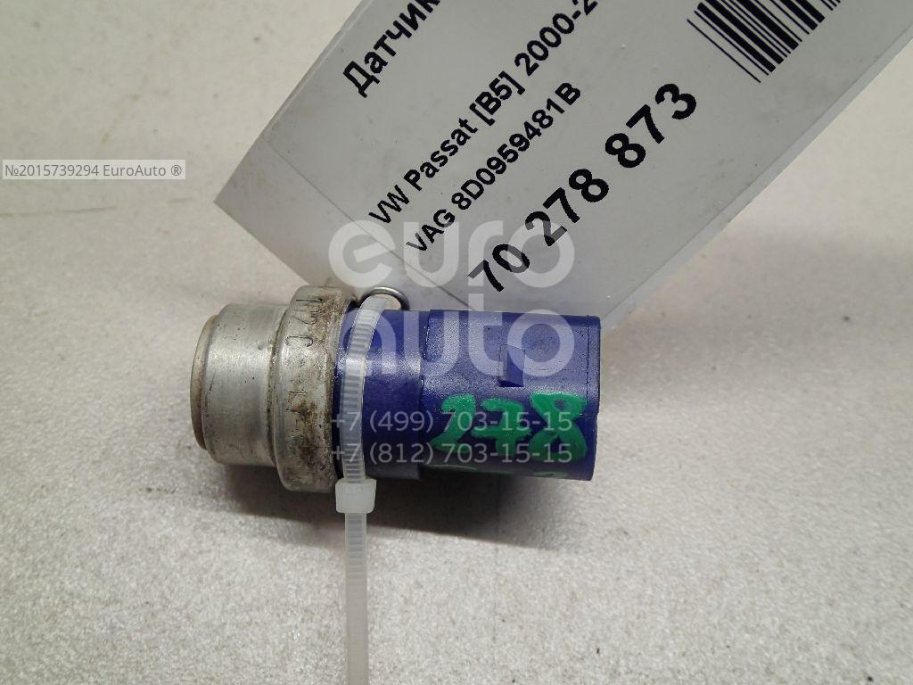 Датчик радиатора ваз 1111. Тумблер для турбосушки. Вкл сенсор. Канальный датчик вкл выкл для оборудования. Датчик вкл вентилятора audi q5.