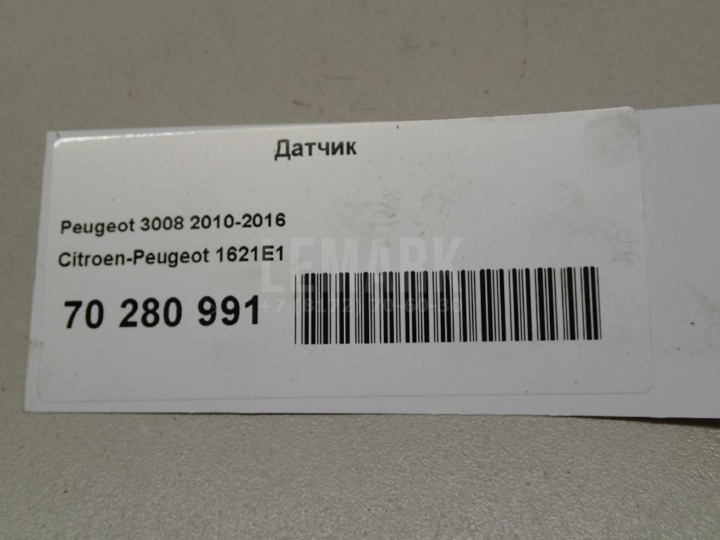 Датчик для  Ford C-MAX 2010-2019