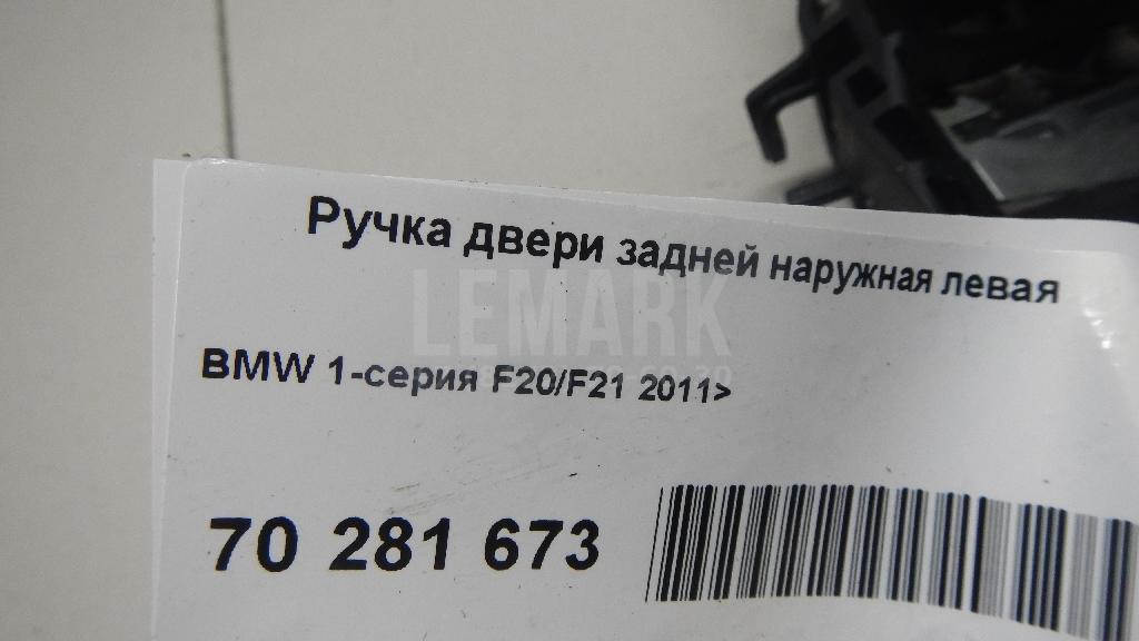 Ручка двери задней наружная левая для  BMW X6 G06 2019