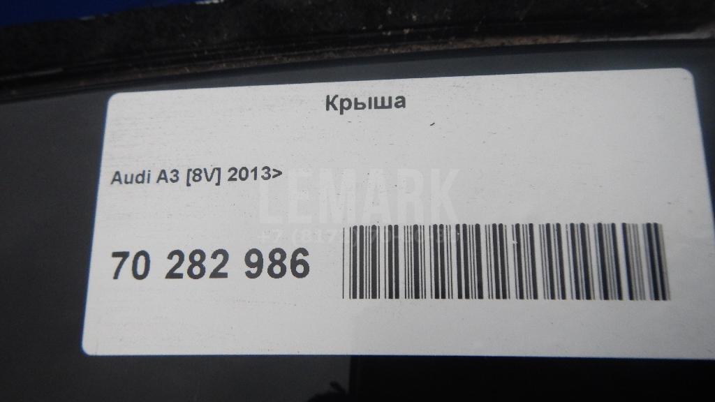 Крыша