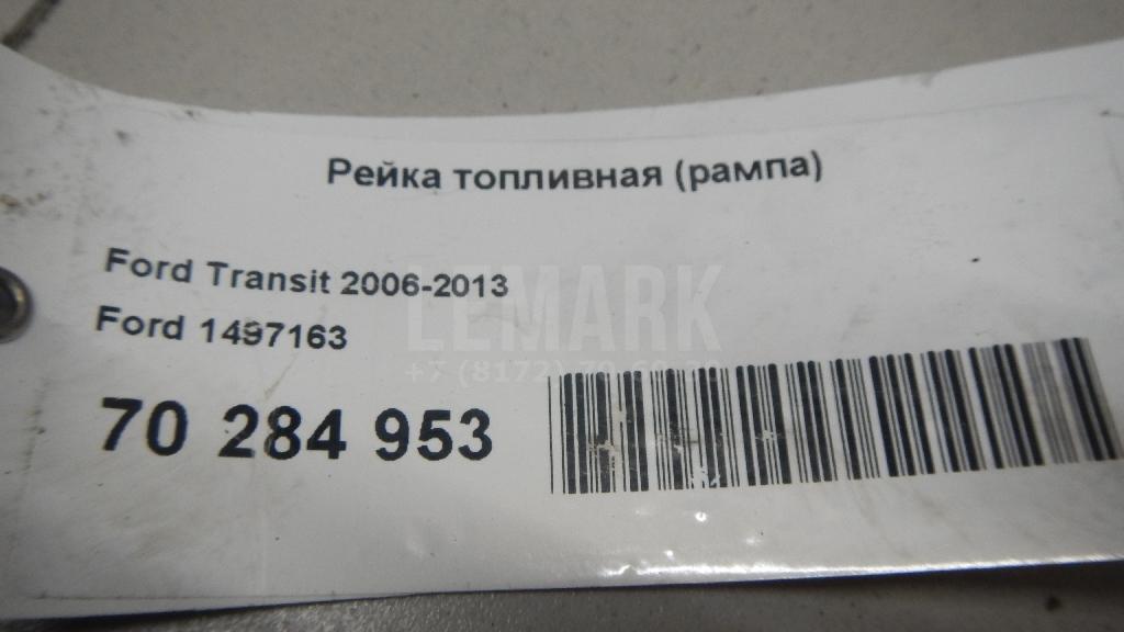 Рейка топливная (рампа) для  Audi