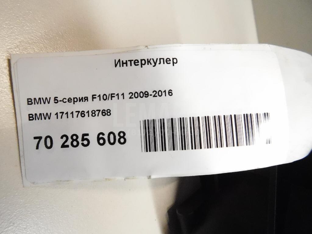 Интеркулер