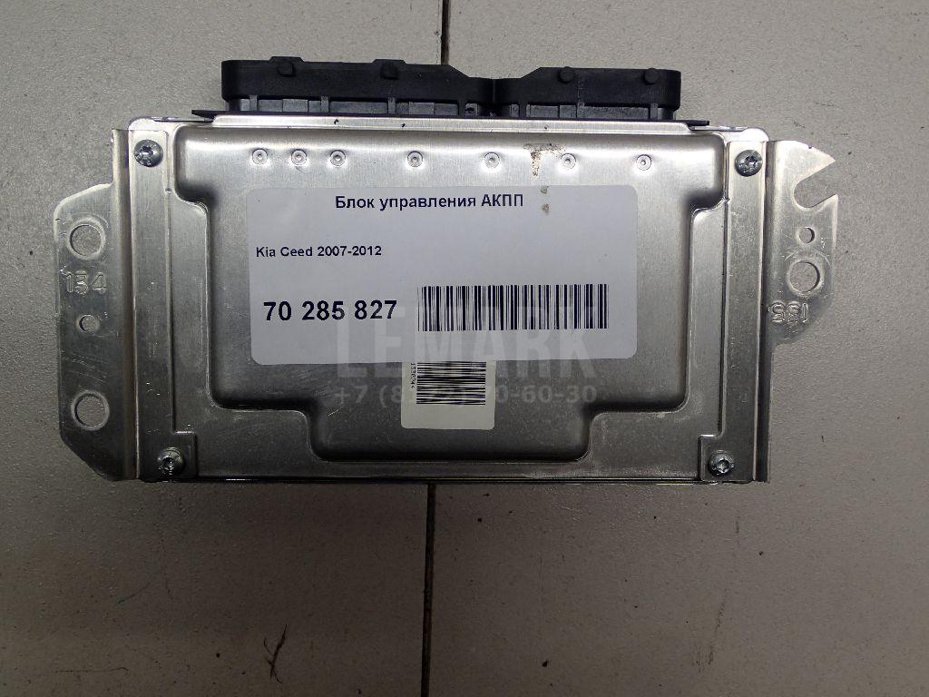 Блок управления АКПП 9544023275 Hyundai-Kia