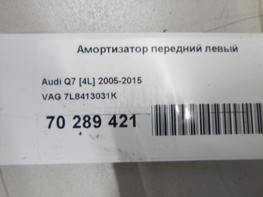 Амортизатор передний левый
