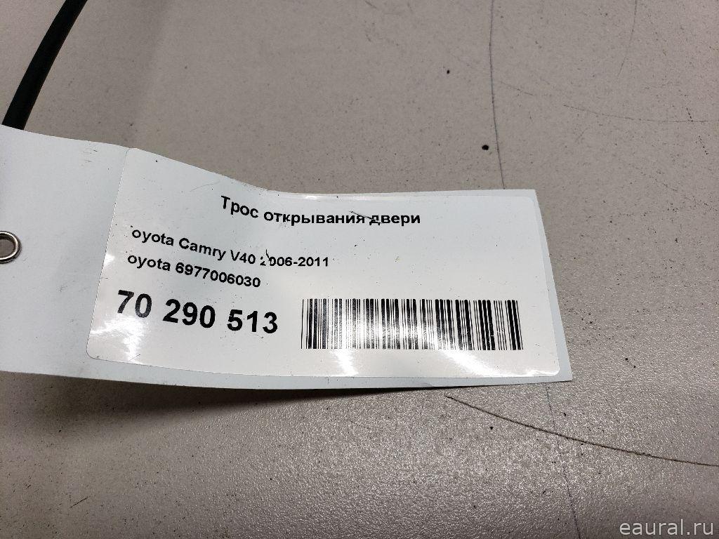 Трос открывания двери