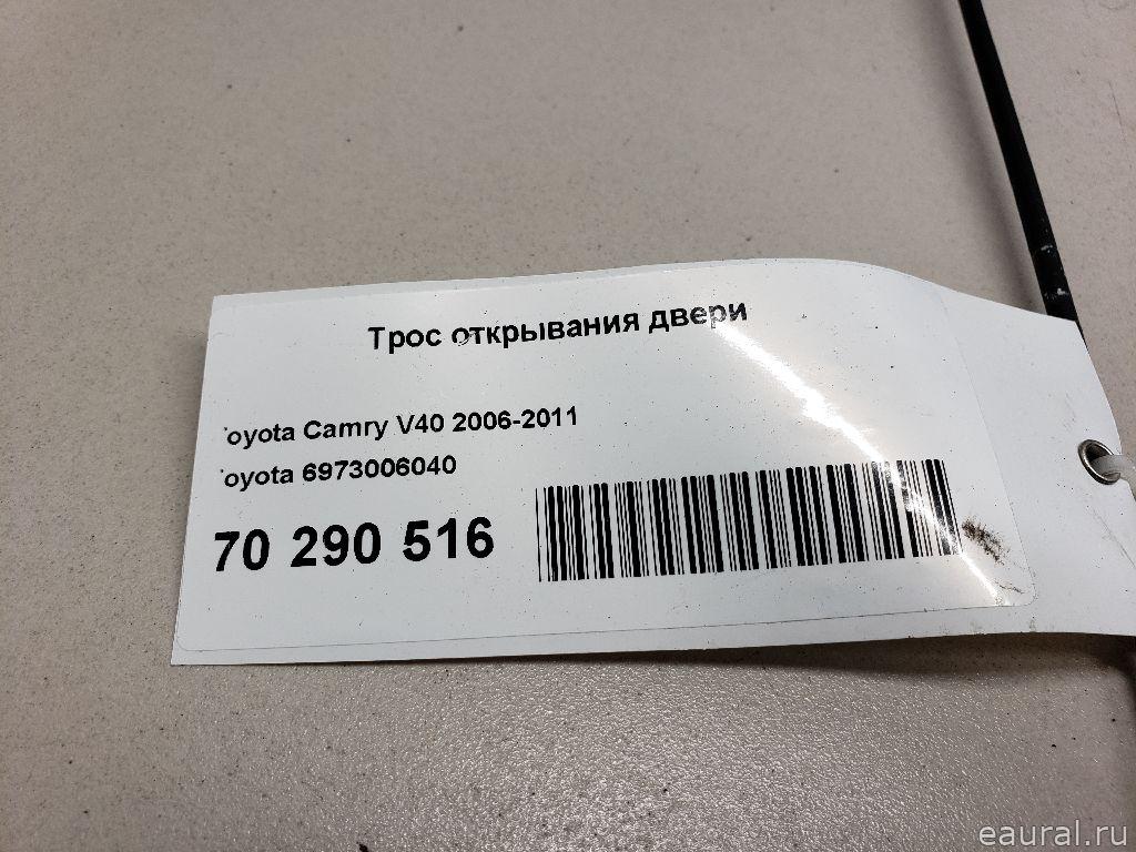 Трос открывания двери