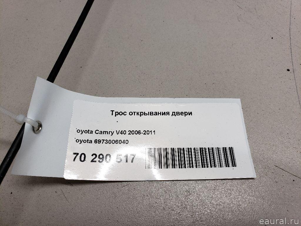 Трос открывания двери