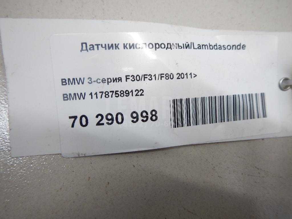 Датчик кислородный/Lambdasonde для  Citroen C4 II 2011-2022