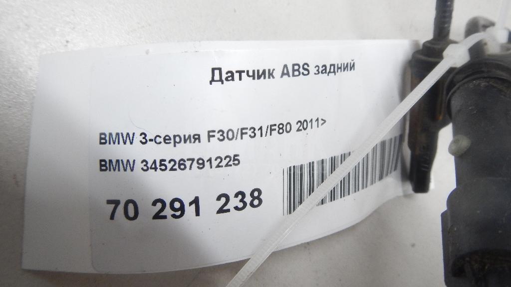Датчик ABS задний для  Audi Q7 [4L] 2005-2015