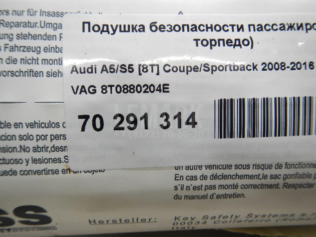 Подушка безопасности пассажирская (в торпедо) для  Audi A4 [B6] 2000-2004