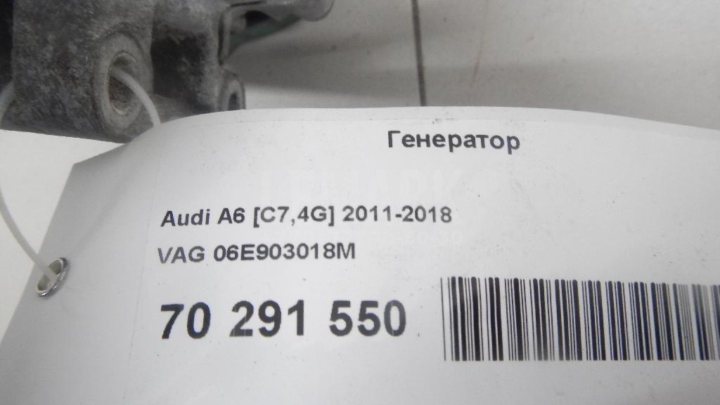 Генератор