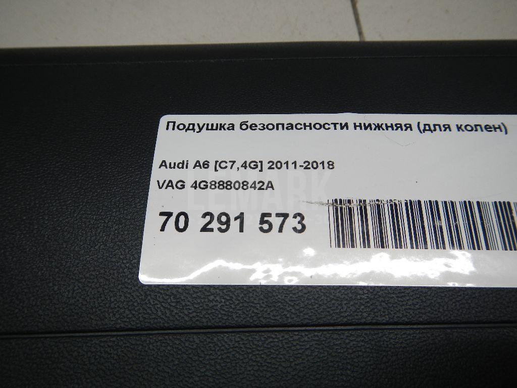 Подушка безопасности нижняя (для колен)