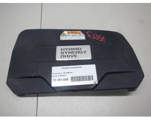 Крышка аккумулятора для Lexus GS 300/400/430 2005-2011 с разбора состояние отличное