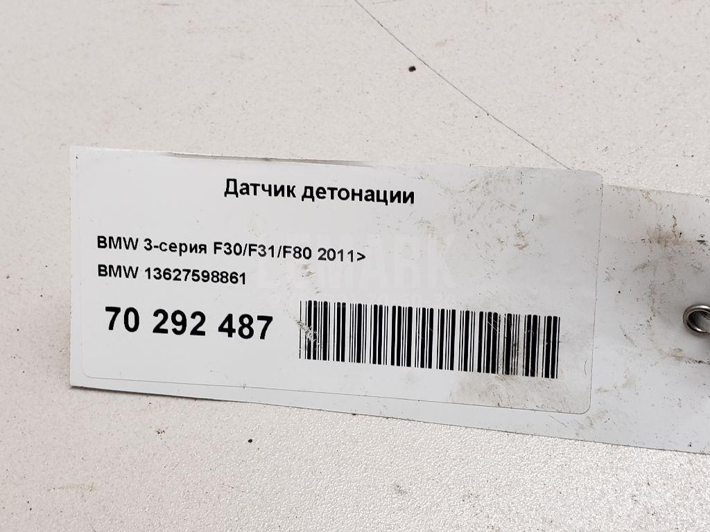 Датчик детонации для  Cadillac CTS 2008-2014