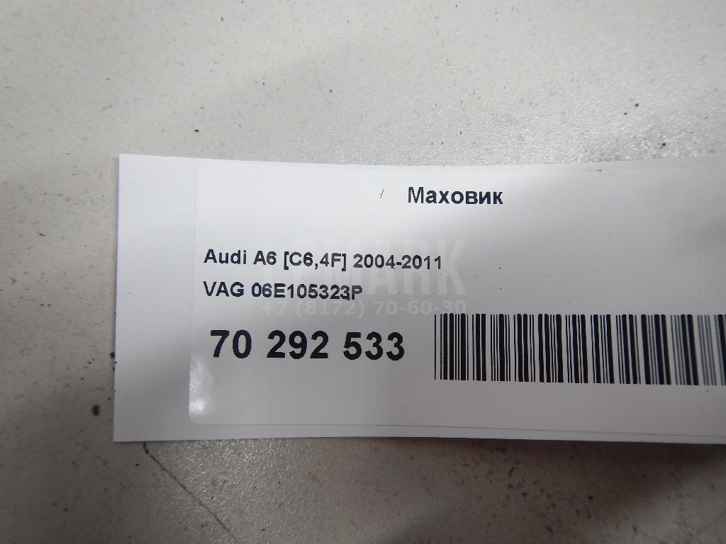 Маховик для  BMW 3-serie E92/E93 2006-2012