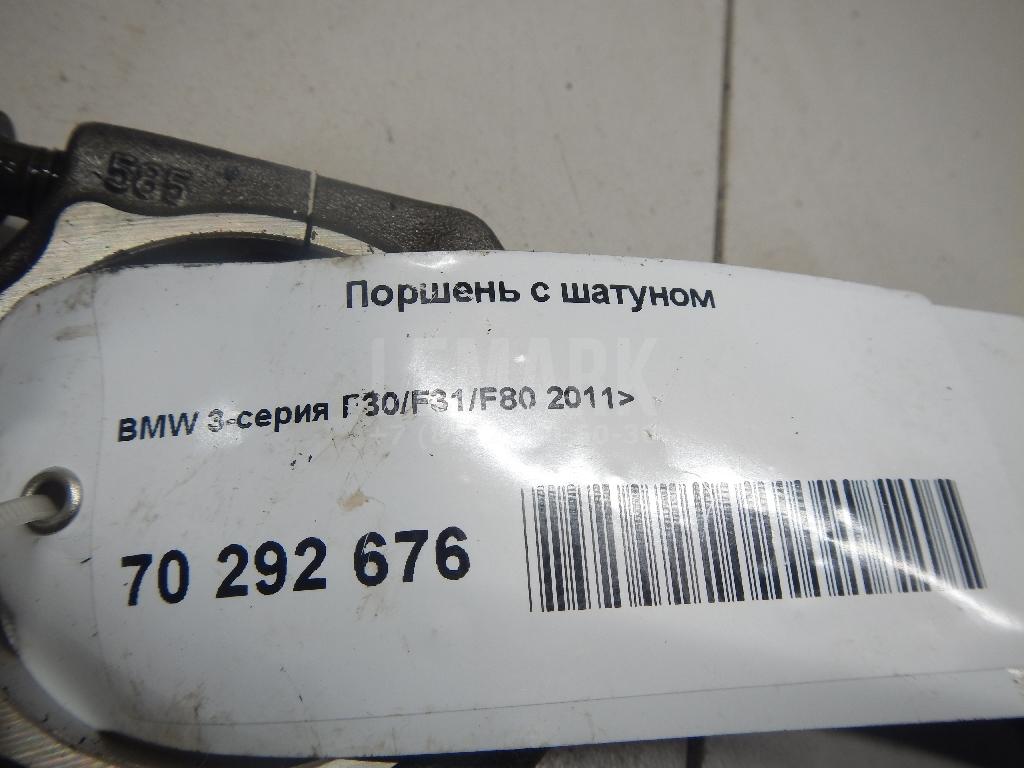 Поршень с шатуном для  Audi A4 [B6] 2000-2004