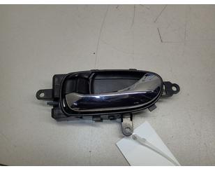 Ручка двери внутренняя левая для Nissan Murano (Z51) 2008-2015 б/у состояние отличное